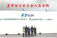 ZJN Drying Machine Stunning Appearance in Chengdu