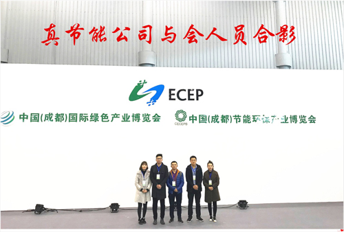 Jiaozuo ZJN Environmental Protection Equipment Technology Co., Ltd.