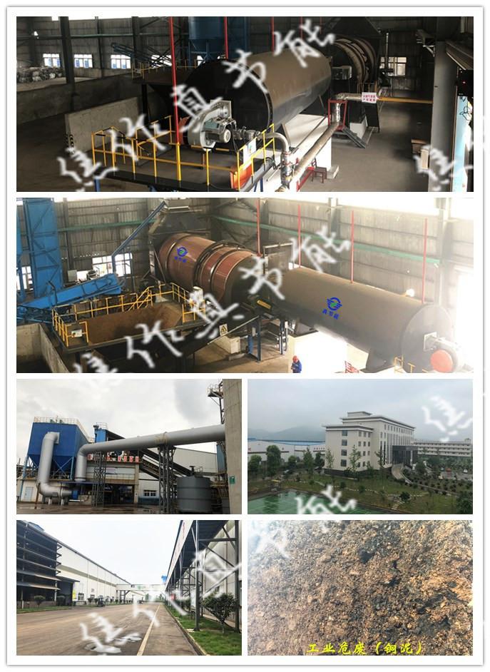 Jiaozuo ZJN Environmental Protection Equipment Technology Co., Ltd.