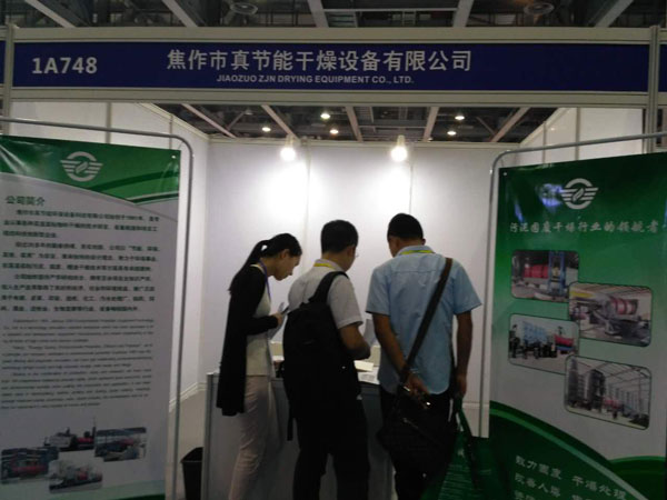 Jiaozuo ZJN Environmental Protection Equipment Technology Co., Ltd.