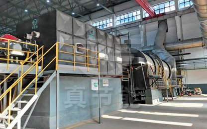 Quotation for Quartz Sand Sludge Drying Equipment