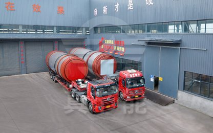 Hazardous Waste Sludge Drying Equipment: Solving the Difficulties of High-moisture and High-viscosity Sludge Treatment